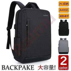 リュックサック ビジネスリュック 防水 ビジネスバック メンズ 30L大容量バッグ 鞄 レディース ビジネスリュック USB充電 軽量バッグ安い
