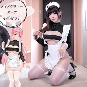 メイド服 メイド セット メイド風 コスチューム コスプレ衣装 萌え系コスチューム セクシー エプロン 萌え ランジェリー レディース ハロ