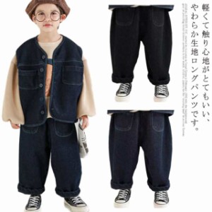 キッズ サルエルパンツ 裏起毛 カジュアルパンツ 子供服 子ども服 男の子 長ズボン ロングパンツ パンツ デニム ウェット デニムパンツ