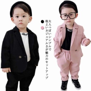 上下セット 長ズボン 男の子 130 フォーマル ジャケットスーツ スーツ 子供スーツ ロングパンツ 2点セット ゴムウエスト カジュアル ブ