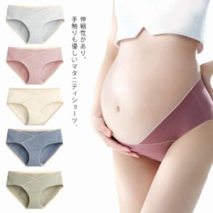 パンツ 産前 ローライズ インナー ショーツ 産後 妊婦用 下着 パンツ 出産準備 マタニティショーツ 2枚セット 妊娠 コットン 抗菌 シー