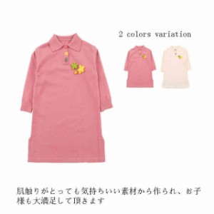 ニット ワンピース  子供服 女の子  ガールズ  花 ボタン ロングパーカー  ニットワンピース 長袖 ロングワンピース フレア  普段着 通園