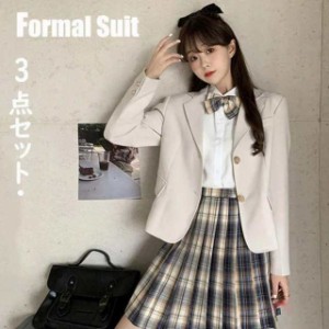 入学式 スーツ 女の子 韓国 入学式 スーツ 大きいサイズ 卒業式 卒服 女の子 女子 高校生 スーツ ジャケット 白ブラウス スカ