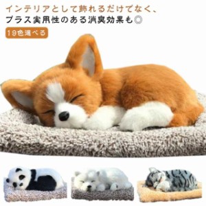 猫 インテリア 車用 装飾品 置物 飾り アクセサリー 車内置物 車内用 犬 ぬいぐるみ コレクション 小物雑貨 室内用 自動車用 おしゃれ