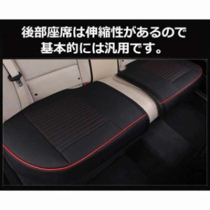 車 シートカバーシート リアシート オートバックス クッション 後部座席 車座布団 puレザー カー用品 車イスクッション カーマット 品質