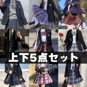 【23色展開】入学式 卒業式 スーツ 女の子 女子 高校生 フォーマルスーツ 中学 レデイース ジャケット スカート チェック セット 卒