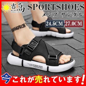 スポーツサンダル メンズ サンダル 2way ビーチサンダル 厚底 おしゃれ 通学 滑り止め 軽量 防滑 耐久 吸汗防臭 カジュアル 男性 アウト