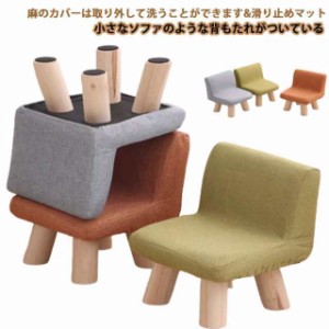 ローチェア 子供用椅子 木製チェア キッズチェア 全4色 子供椅子 チェア 子供用 椅子 かわいい 小さい 低い いす 子供 ミニ スツール キ