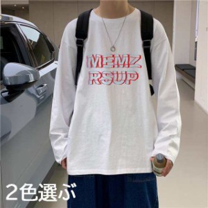 長袖Tシャツ 丸首 薄手 メンズTシャツ ゆったり 英字柄 柄Tシャツ シンプル オシャレ カジュアルウェア 春秋 秋冬  S-3XL 2色選ぶ