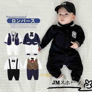 ベビー服ロンパースカバーオールフォーマル男の子赤ちゃんスーツキッズ60cm70cm80cm子供服入園式発表会七五三お宮参り100日祝お食い初め