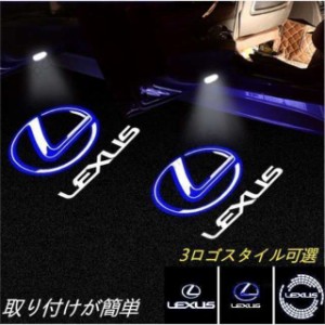 レクサス LEXUS IS LS RX NX CT LC RC GS LX UX ES LED ドア プロジェクター ライト ランプ ロゴ