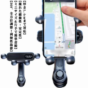 スマホホルダー 車 車載ホルダー iPhone ハンズフリー スマホスタンド Android スマホホルダー スマホスタンド 車内 カー用品 アクセサリ