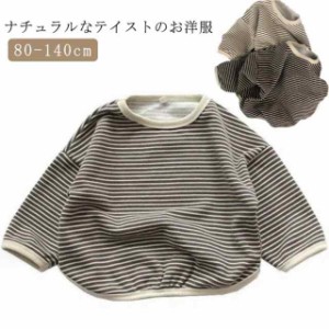 ベビー服 長袖Tシャツ 子供服 カットソー 女の子 保育園 春秋 男の子 子ども服 90 キッズ 赤ちゃん おしゃれ tシャツ 綿 入学 小学生 幼