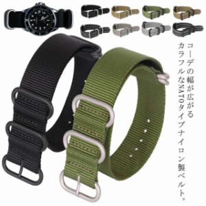 腕時計 ベルト NATOタイプ ナイロンストラップ 18mm 20mm 22mm NATO 厚め IP304ステンレス ナイロン ベルト 腕時計 バンド TIMEX ストラ