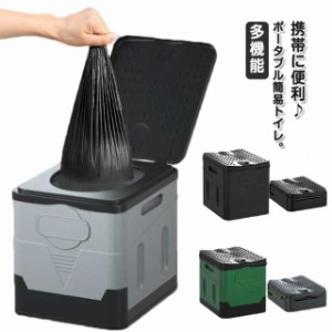 スツール 携帯トイレ 折り畳み式 簡易トイレ 折りたたみ 防災トイレ 災害用トイレ 非常用トイレ 災害 非常用 防災 簡易トイレ アウトドア