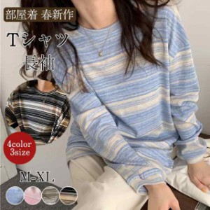 tシャツ レディース 長袖 カットソー ボーダー 薄手 ロンT ロングTシャツ スウェット 大きい ビッグシルエット トレーナー