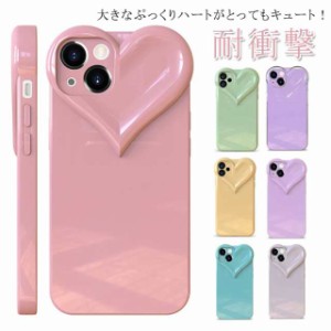 iPhone15ケース iphoneケース ハート かわいい iphoneカバー スマホケース スマホカバー スマートフォンケース アイフォン14ケース 携帯