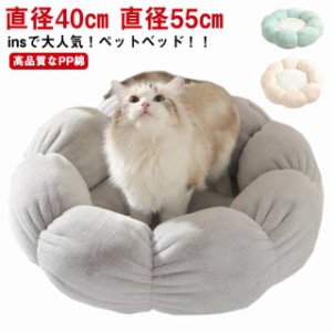 犬 花型 犬ハウス ペットハウス 犬ベッド 犬 ネコ ペットベッド 猫用 犬用 ハウス 丸型 猫ハウス 猫ベッド 犬ハウス クッション 洗える