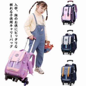 キッズ キャリーケース キッズキャリー キャリーバッグ 子供用リュック リュックサック かわいい スーツケース 子供用 トランク ケース