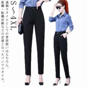 テーパードパンツ レディース ストレートパンツ テーパードレギパン レギパン ロング パンツ ストレッチ イージーパンツ ブラック 洗える