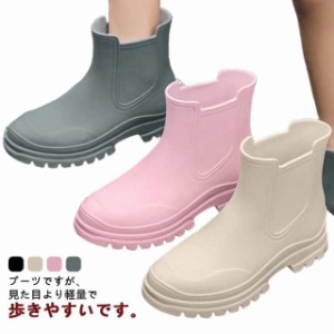 レインブーツ レディース レインシューズ 雨靴 雪 ショート シューズ くつ 靴 ブーツ ショートブーツ レディース サイドゴア ラバーブー