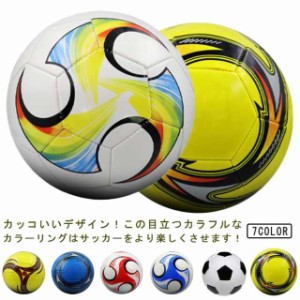 サッカーボール 女の子 男の子 ジュニア 3号球 4号球 キッズ 子供用 サッカーボール サッカーボール 4号球 サッカー 軽量