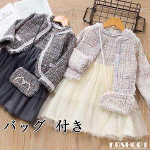 スーツ 女の子 入学式 子供スーツ 3点セット 子供服 ワンピース チュールドレス キッズ  ジャケット セットアップ ドレス