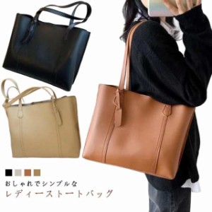 レディース トートバッグ BAG A4サイズ対応 トート A4 高見え 2way 卒業式 通勤 大きめ フォーマル 入学式 ビジネスバッグ 発表会 通学