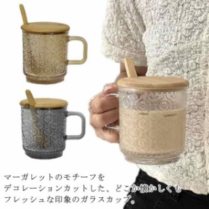 カップ ガラス マグカップ 350ml 2個セット 花柄 彫刻 アンティーク レトロ 耐熱ガラス ティーカップ コーヒーカップ 珈琲カップ 取手付