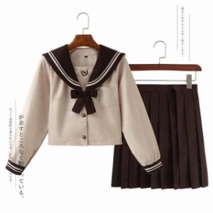 セーラー服 学生服 制服セット大きいサイズ フリルスカート 女の子 セーラー服 長袖 スクールウェア 卒業式 入学式