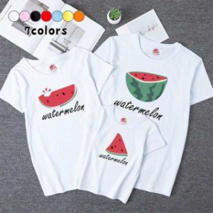 親子ペア tシャツ スイカ柄 おもしろい リンクコーデ 家族お揃い tシャツ ハワイ 沖縄 旅行 親子ペアルック カップル おもしろシャツ パ