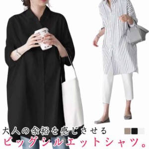 シャツ ブラウス ビッグシルエット ビッグシャツ ビッグシルエット 夏 ロングシャツ ロング チュニック レディース 彼シャツ 白シャツ チ