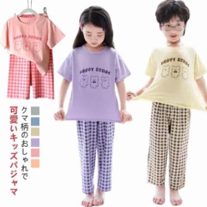 子ども服 こども服 キッズ お着がえ用 コットン ベビー パンツ お昼寝 Tシャツ 部屋着 綿 パジャマ 可愛い ルームウェア パジャマ 上下セ