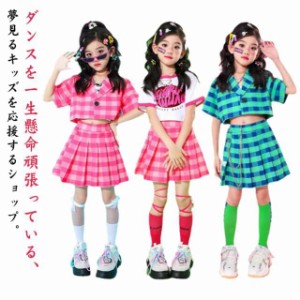 発表会 新品 チアガール チェック柄 練習着 ステージ衣装 応援団 上下セット 女の子 半袖 セットアップ アウター ミニスカート 韓国子供