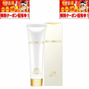 ミカホワイト MIKA WHITE 30g トラストライン 医薬部外品 ホワイトニング 歯磨き粉 歯磨きジェル ハミガキ ホワイトニングジェル 虫歯予