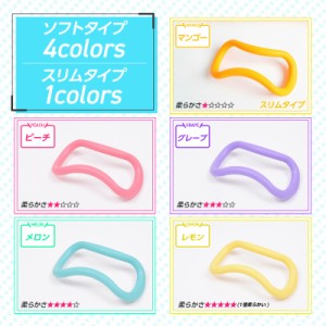 ウェーブストレッチリング＜ZENRING＞【ソフトタイプ】 男女兼用 【正規品】ストレッチ用品　MAKISPORTS(マキスポーツ)