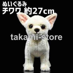 編みぐるみ♡チワワ♡ホワイト♡♡癒しグッズ♡犬好き♡わんわん 香ばしい