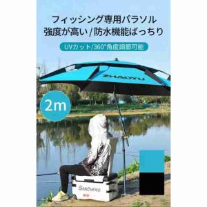 第一精工 釣り用パラソル キングパラソル 150 風穴付 フル装備 33125