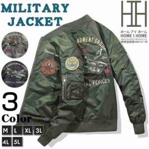 極美品・タグ付】ブラックアイパッチ ワッペンミリタリージャケット 