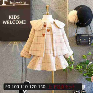 韓国子供服 キッズ 女の子 上下セット 入学式 卒業式 入園式 七五三 結婚式 スーツ ジャケット スカート 2点セット  子ども服