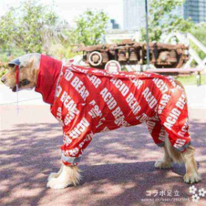 夏新作 レインコート おしゃれ かわいい 犬 服 犬の服　犬服 大型犬 ペット ドッグウェア ペットウェア  梅雨対応