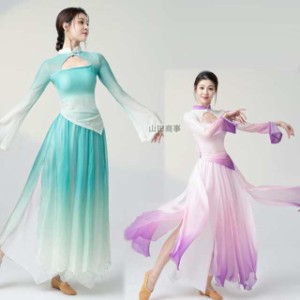 グラデーション 中華 古典ダンス衣装 ひらひら チャイナ風 古典舞踊 民族 ダンス 衣装 単品とセット選べる