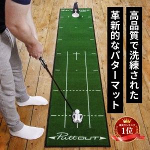 【公式】ミディアムパターマット PuttOUT パットアウト パターマット グリーン グレー スリム ミディアム ラージ 2m 3m パター練習 パタ