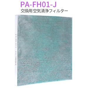 PA-FH01-J 交換用空気清浄フィルター pa-fh01-j 象印 空気清浄機 フィルター 集じん・制菌フィルター (互換品/1枚入り)