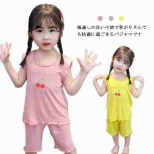 パジャマ キッズ 女の子 春 夏 韓国子供服  部屋着 寝間着 小学生 綿 ノースリーブ フリル かわいい おしゃれ 上下セットアップ