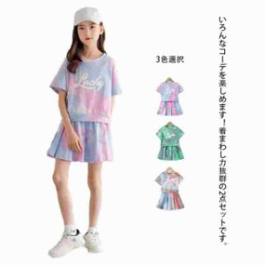 セットアップ 上下セット 子供服 半袖Tシャツ Tシャツ 半袖 ショートパンツ 短パン スカート パンツ トップス 中学生 小学生 ジュニア