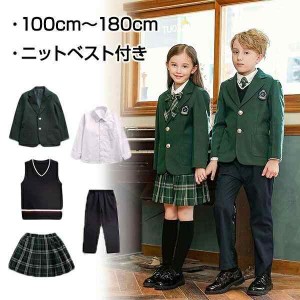 学生服 ズボン スカート ニットベスト 上下セット キッズスーツ 冬服 女子 男子 女の子 男の子 子供服 スクールブレザー フォーマル 卒業