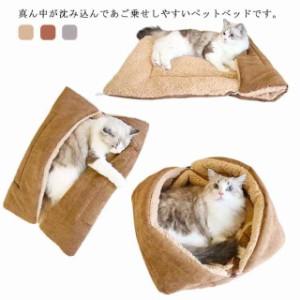 猫 ベッド 冬用 冬 洗える ふわふわ クッション マット 折りたたみ ネコベッド ねこ ベッド 犬 小型犬 あったか おしゃれ 可愛い ペット