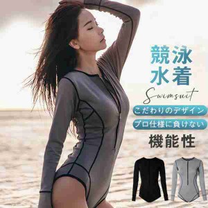 フィットネス水着 レディース オールインワン 競泳水着 温泉 スイムウェア フィットネス 水着 女性 長袖 体型カバー 練習用 短パン ファ