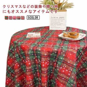 丸形 テーブルクロス　テーブルランナー サンタクロース 北欧 全14サイズ！上品 メリークリスマス 聖誕 サンタ 食卓カバー 丸洗い 大判 C